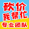 拼多多淘宝有偿助力，是否真的有用？